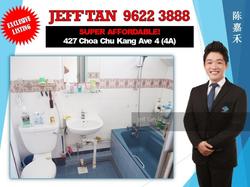 Blk 427 Choa Chu Kang Avenue 4 (Choa Chu Kang), HDB 4 Rooms #133646252